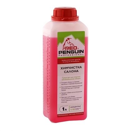 Почистване на тапицерия на автомобил 5 л.